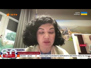 ️Пиарщица Тамила Ташева, назначенная Зелей “постпредом президента Украины в Автономной Республике Крым“, уверенно заявляет, шо “