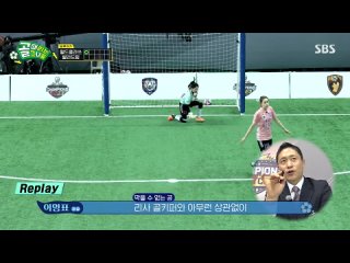 Shooting Stars - Kick a Goal S08 E133 (рус. авто. суб.)(.) 240306