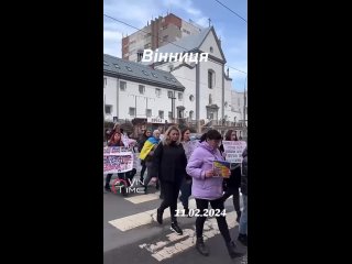 В Виннице жены и вдовы мобилизованных в ВСУ устроили шествие за «мобилизацию уклонистов»