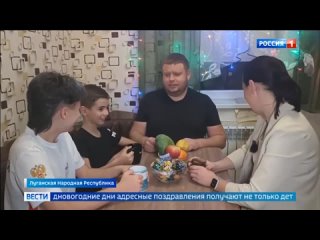 Единая Россия исполняет детские мечты
