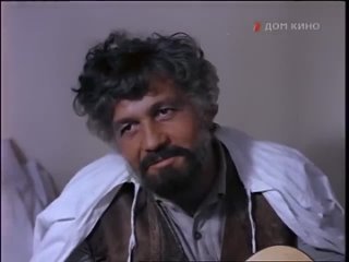 Михaй Вoлoнтир в роли цыгана Будулая в фильме «Цыган» (1979)