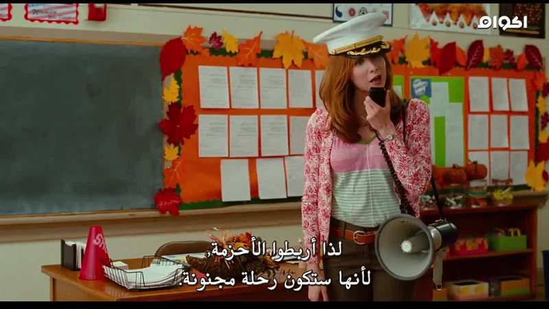 Bad Teacher (2011) مترجم