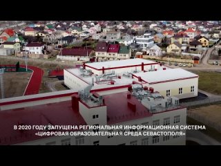 Коллеги из Департамента цифрового развития подготовили видео для севастопольского стенда на Выставке Россия на ВДНХ