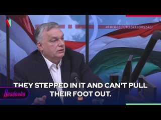 Премьер Венгрии Орбан призвал к переговорам между Москвой и Киевом, потому что европейские налогоплательщики не выдерживают
