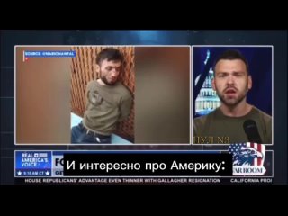 American blogger Jack Posobiec: I said that Ukraine is entering a new phase of the war