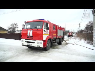 Несмотря на морозы, пожарную обстановку в Воскресенске взяли под контроль