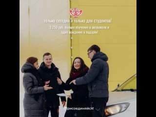 Video by Автошкола “Сова“ | Чебоксары