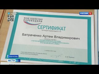 Студент из Зернограда планирует строить дома из соломы