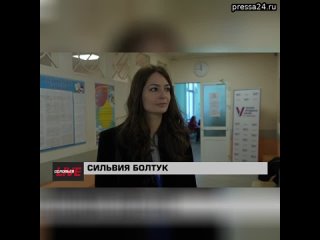 Аналитик-международник Сильвия Болтук отмечает высокий уровень организации выборов президента РФ.