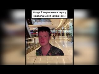 Актуалочка подъехала #юмор #приколы #мемы