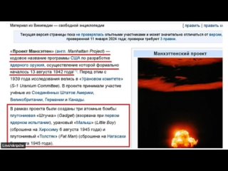 2024-03-15❗️В Харькове хабадниками готовится масштабный ядерный теракт?