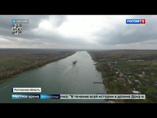 Ростовская область присоединится к единому федеральному проекту по оздоровлению рек и озер