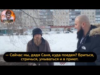Бездомного дядь Саню из Тольятти выгнали из канализационного люка, где он прожил полтора года