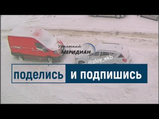В Екатеринбурге хулиганы кидают с высоты гантели и банки на автомобили
