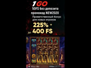 NEW 1GO Casino - от Royal Partners ( Jet/IZZI/Starda/Drip/Volna) - 50 спинов без депозита!