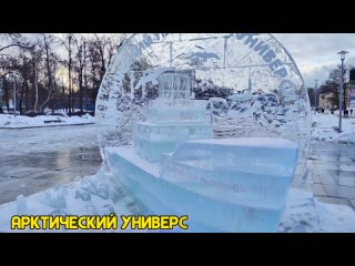 Фестиваль ледяных скульптур ВДНХ