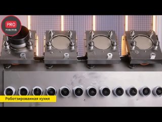 Новаторская роботизированная кухня Beastro от Kitchen Robotics