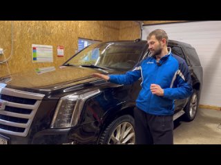 Установка комплекса на базе Pandect X1800L v3 на автомобиль Cadillac Escalade 2019