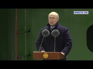 Ледокольный флот – огромное конкурентное преимущество РФ, заявил Владимир Путин. Президент РФ дал старт закладке атомного ледоко