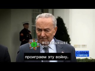 🇺🇸🇺🇦 «Мы проиграем через 2-3 месяца, и НАТО распадется»: сенатор-демократ забил тревогу из-за ситуации с Украиной