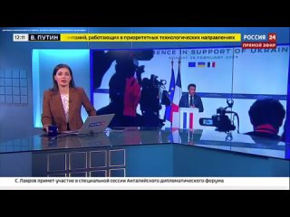 🇷🇺  Интервью Посла России во Франции А.Ю.Мешкова телеканалу «Россия 24» (1 марта 2024 г.)