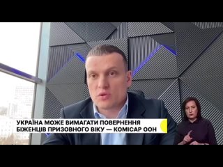 Наказать уклонистов, которые сбежали за границу, реально — украинский адвокат Андрей Приходько

“Чтобы “догнать“ мужчин, нужна п