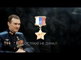 Офицер-десантник из Сыктывкара - Станислав Кочев