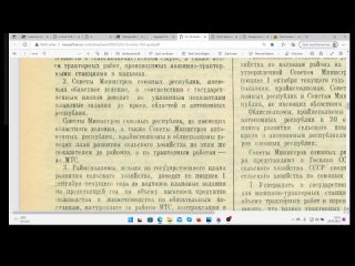 Контрреволюция в СССР. Часть 4. Вредительские изменения в сел.хоз-ве в 50-х гг