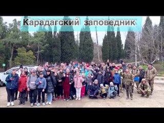 ДОЦ Интеллект на Карадаге