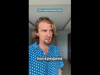 От молчунов до зумеров  теория поколений