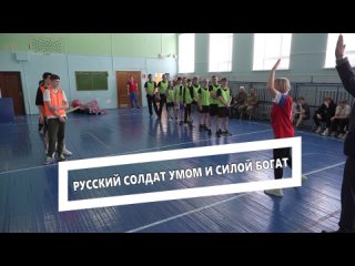 «Русский солдат умом и силой богат»