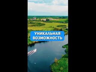 Курорт Завидово - Участки в поселке Экопарк Завидово