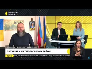 На фоне молящейся девы в украинском флаге, глава Евгений Евтушенко Никопольской РВА, с бородой-лопатой, прямо как у матёрого рас