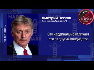 ⭕️ АВРОРА⭕️МЕДИА 
АНАЛИТИКА ДНЯ | 13.