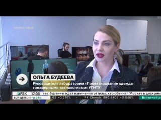 ТКО УГНТУ | Сюжет РБК Новоселье в кампусе