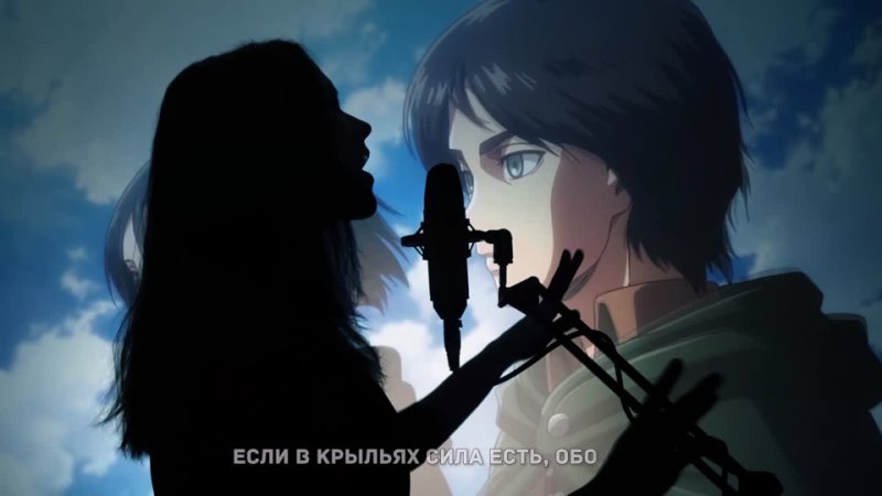 Attack on Titan Season 4 ED 1 Shock русский кавер от Marie