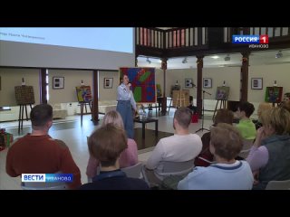 Столичный культуролог рассказал в Ивановской области о понимании современного искусства