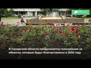 До 30 апреля продолжается всероссийское голосование за парки, скверы, бульвары, аллеи и набережные, которые могут быть благоустр