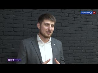 32-летний волгоградец победил в конкурсе «Лидеры России»