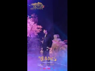 репетиция концерта WoH д1 | обновление weibo Гун Цзюня