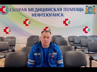 Фельдшер ССМП Дмитрий Кудрявцев обратился к жителям и призвал в трезвому вождению.