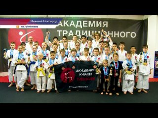 68 медалей завоевала нижегородская делегация на Кубке мира по фудокан каратэ-до