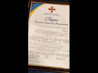 Счастливчику от минобороны Украины пришла благодарственная грамота за помощь ВСУ в виде донатов