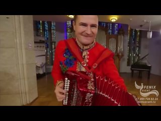 Профессиональный гармонист-виртуоз на праздник, свадьбу и юбилей в Москве - гармонист на корпоратив