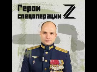 Летчик на Су-35 капитан Алексей Ведящев