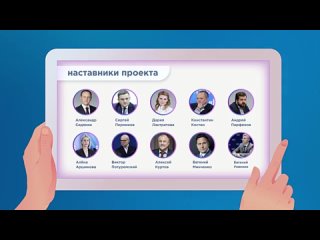 Единая Россия начала регистрацию участников кадрового проекта «ПолитСтарт».mp4