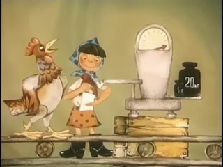 Волшебная лопата, мультфильм, СССР, 1984