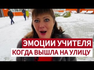 Что-то тут происходит! Родители подготовили красивое поздравление учителю с Днём Рождения!