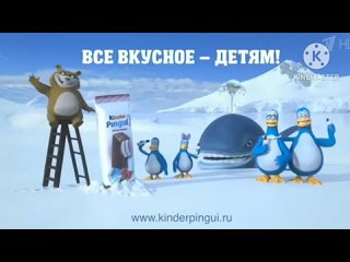 Все-рекламы-Kinder-Пингви