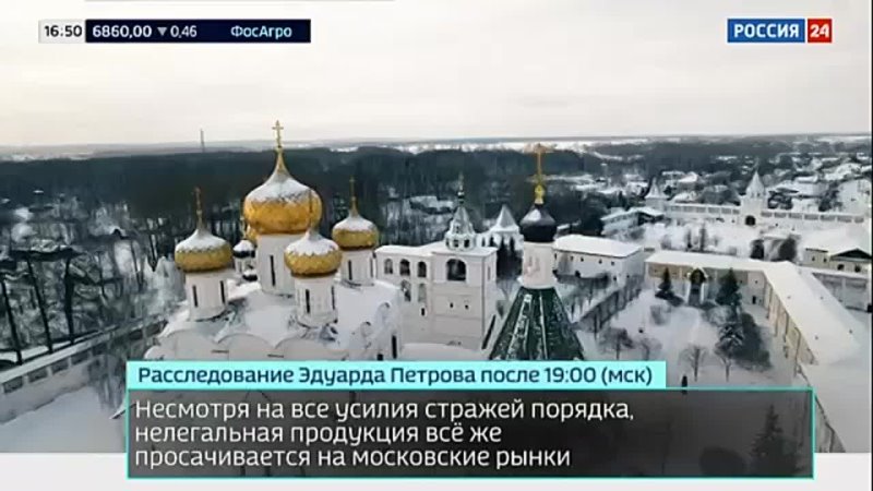 Видео от Кострома